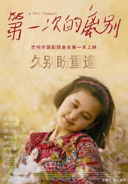 办假的四六级